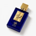 Al Wataniah Thahaani — label_closeup
