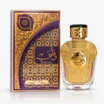 Al Wataniah Watani Purple — box