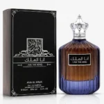 Ard Al Zaafaran I am The King — box
