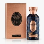 Khadlaj Nafais Magrib — box