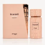 Zimaya Tiramisu Caramel — box