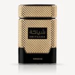 Khadlaj Shiyaaka Gold