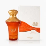 Zimaya Anhaar Dune — box