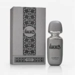 Arabiyat Prestige Ramad — box