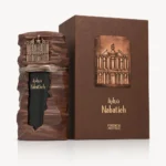 French Avenue Nabatieh — box