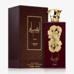 Lattafa Ansaam Gold — box